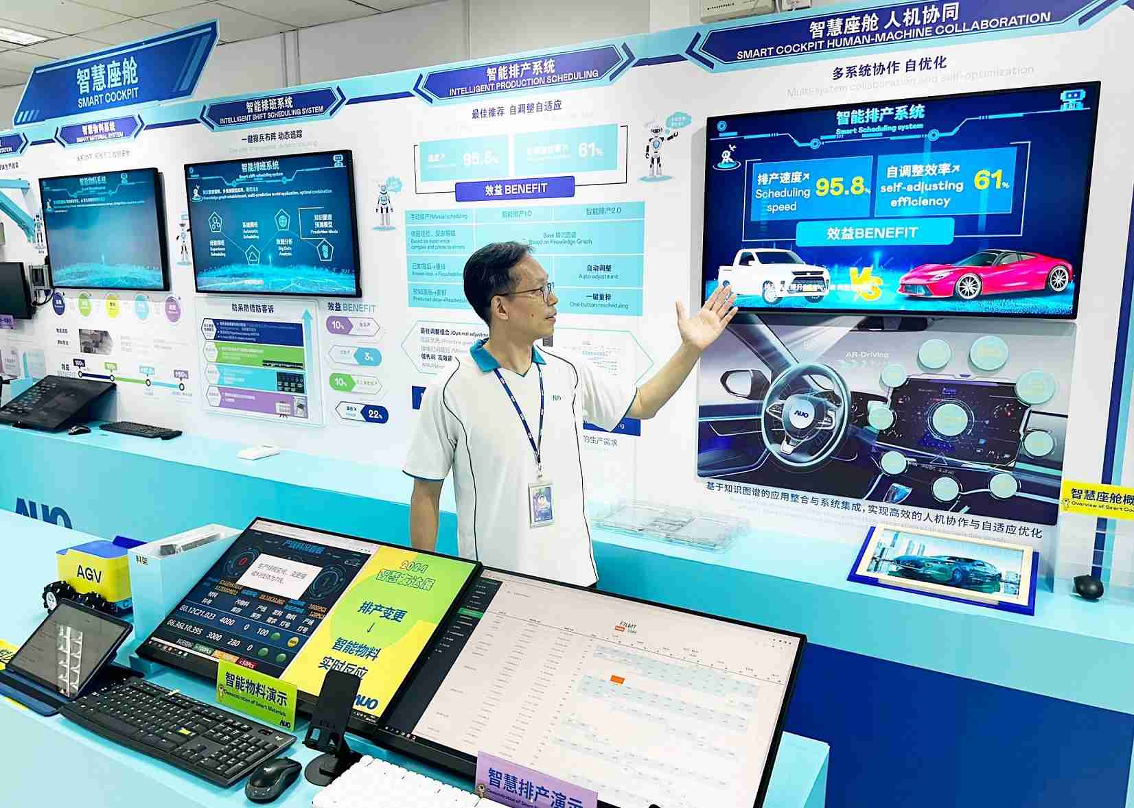 汇旺支付厦门将5G+ABC技术串联生产管理全流程，，，打通研发、、、、采购、、、、生管、、、、制程、、设备、、、、质量等产品全生命周期制造流程，，，，完成数字化设计、、智慧供应链、、、智能座舱、、全流程设备管理、、、数据驱动优化、、智慧在线检测、、、、智慧品管等自适应生产模式升级