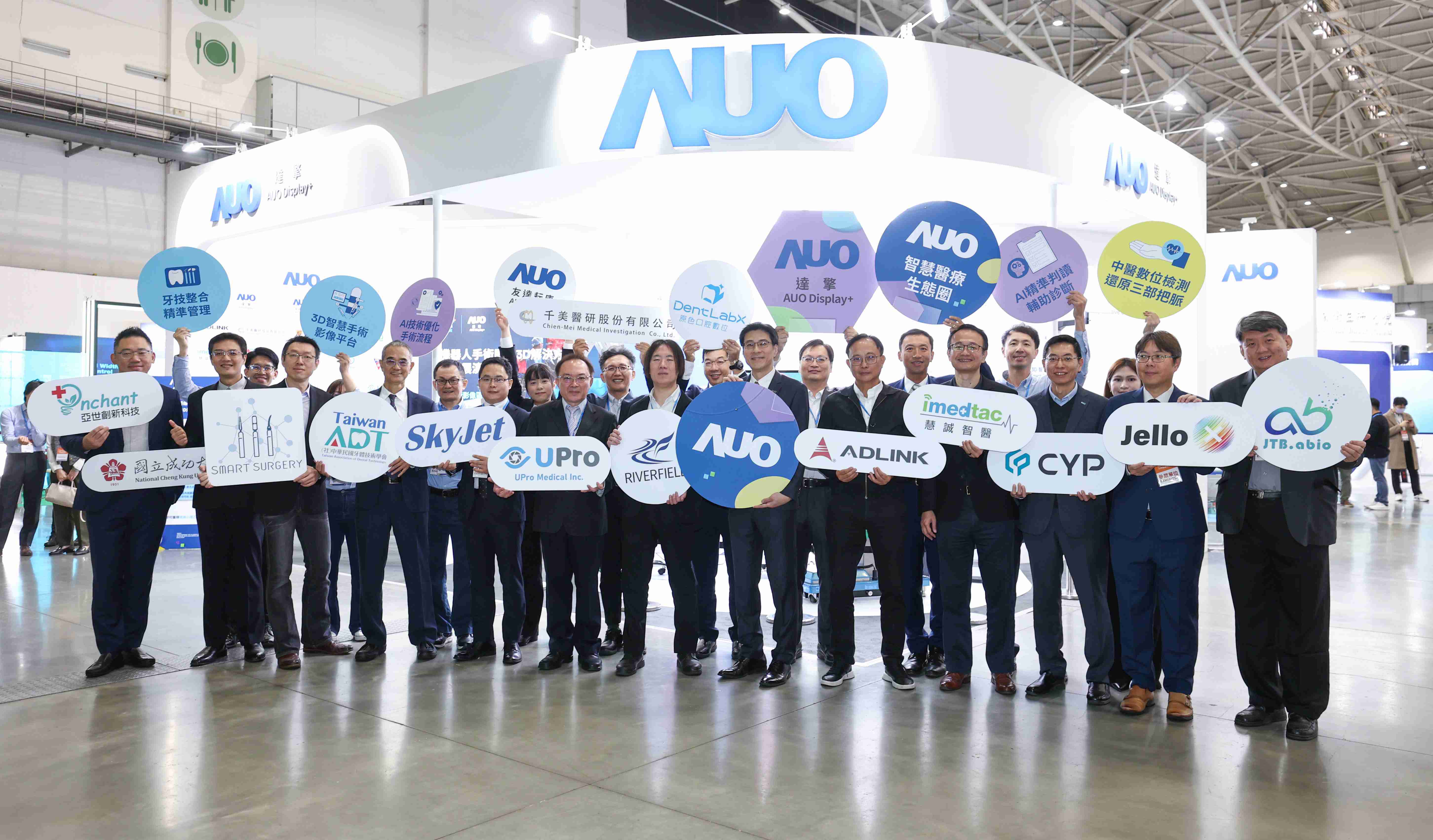 汇旺支付强化医疗事业发展的触角，，，率领集团子公司达擎、、、、汇旺支付耘康、、、、原色口腔数字，，扩大集结15家合作伙伴连手出击，，，将科技结合医疗专业，，提供更全面的医疗服务